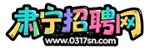 肃宁招聘网