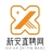 新安直聘网
